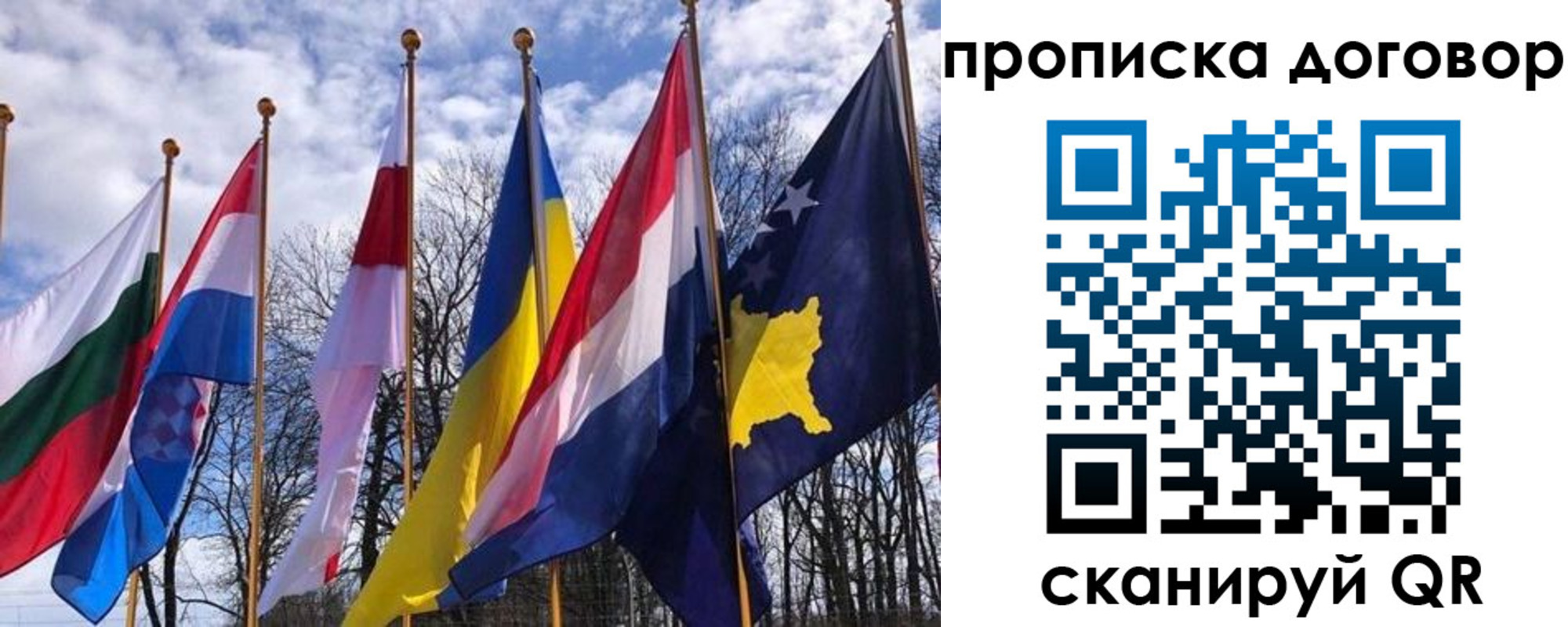 пропишу в квартире в Хвалынске
