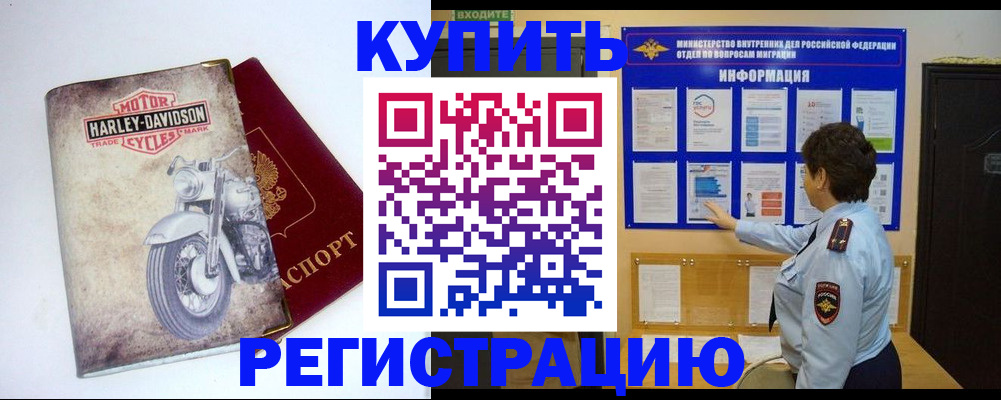 регистрация для школы в Хвалынске