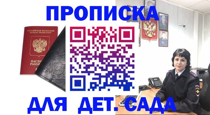 форма 3 в Хвалынске
